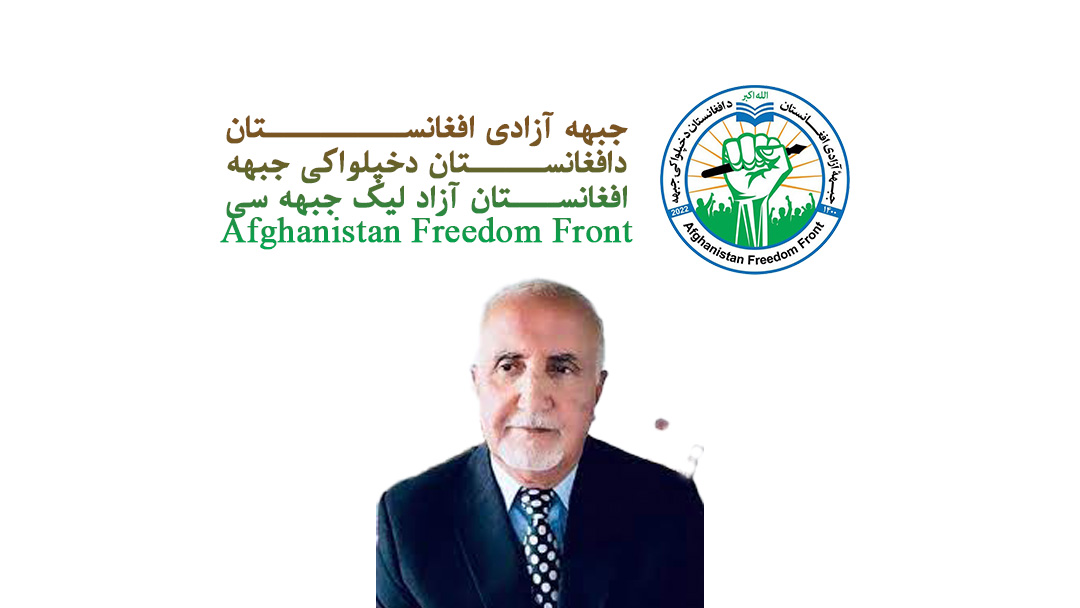 ‏پیام تسلیت