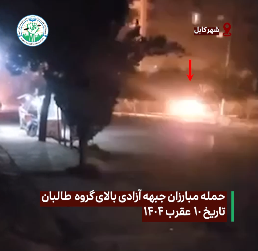 ۲ کشته و زخمی طالبان در کابل