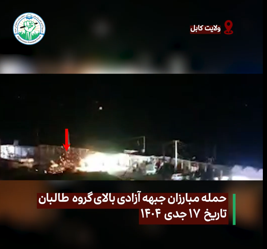 سه کشته و زخمی طالبان در کابل