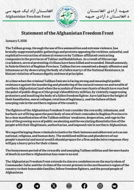 Statement of the Afghanistan Freedom Front