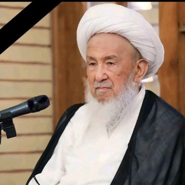 پیام تسلیت جبهه آزادی افغانستان به مناسبت درگذشت آیت‌الله العظمی محمد اسحاق فیاض
