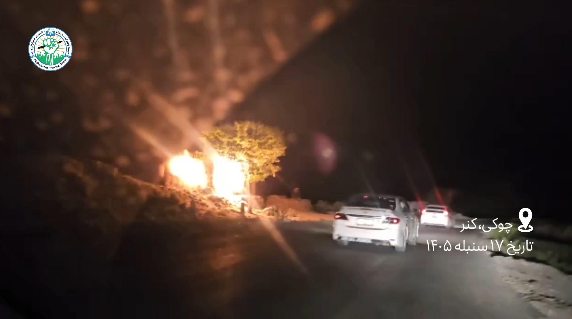 ۳ کشته و زخمی طالبان در کنرها